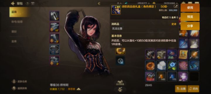 这个套装镰刀怎么选啊大佬们截图