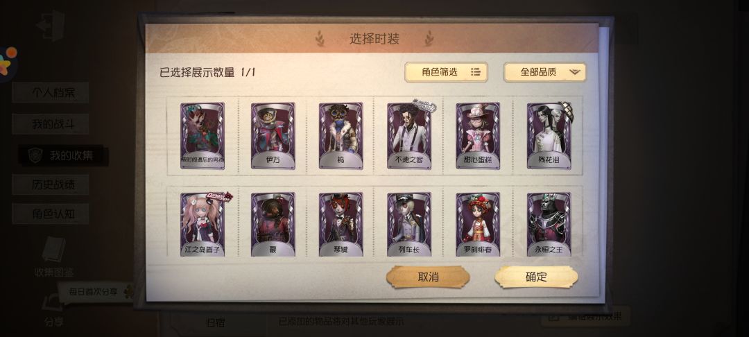 皮肤价格 3