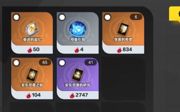 毕业BD各种收益玩法简评