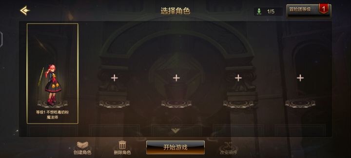四年前的角色吗[表情_开心]截图