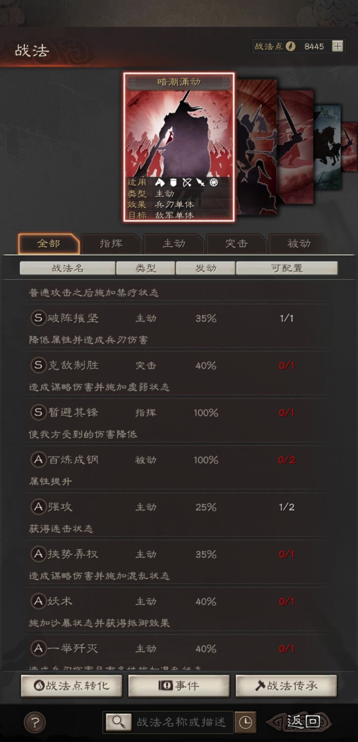 S2零氪截图