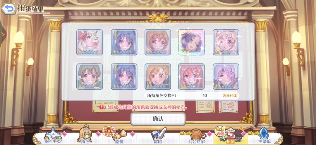 还有谁 3
