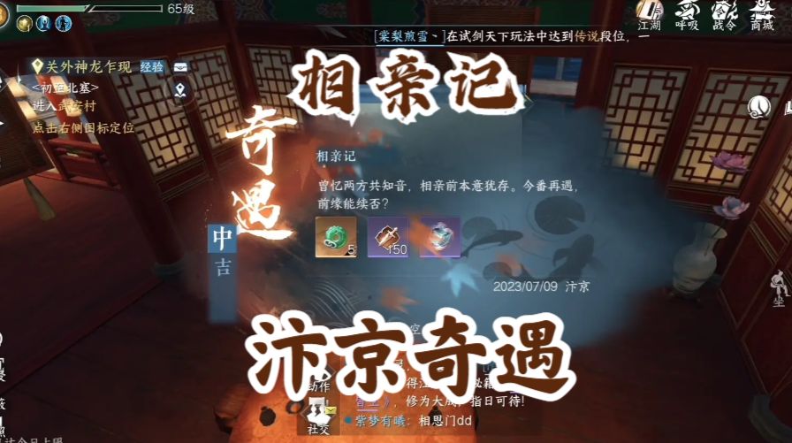 video-3641094