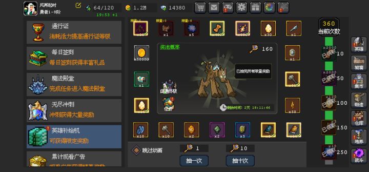 这都抽完了才出截图