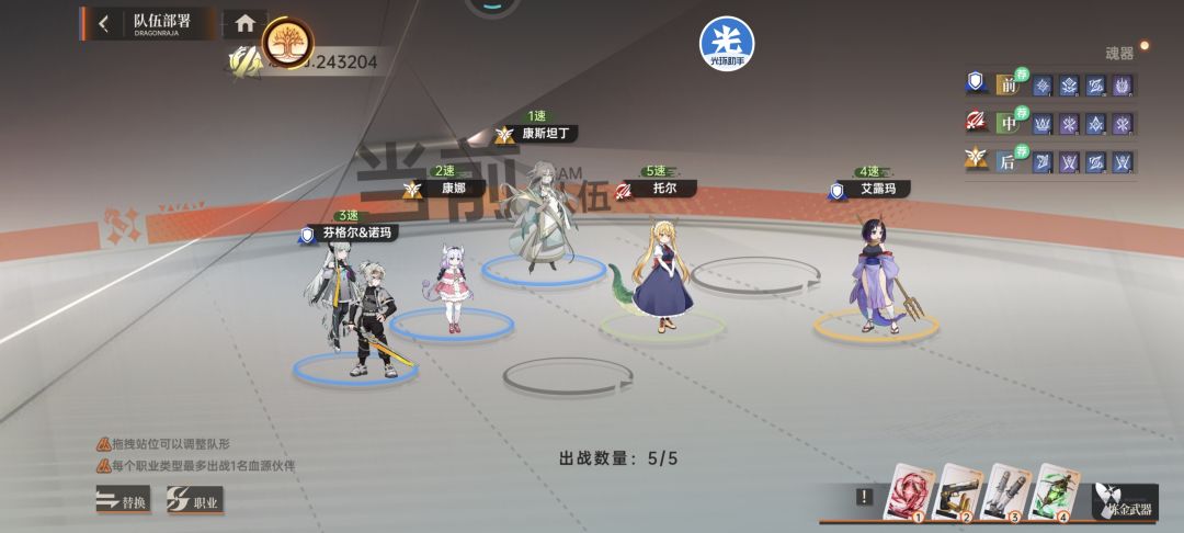 兄弟们出Bug了还是改了? 1