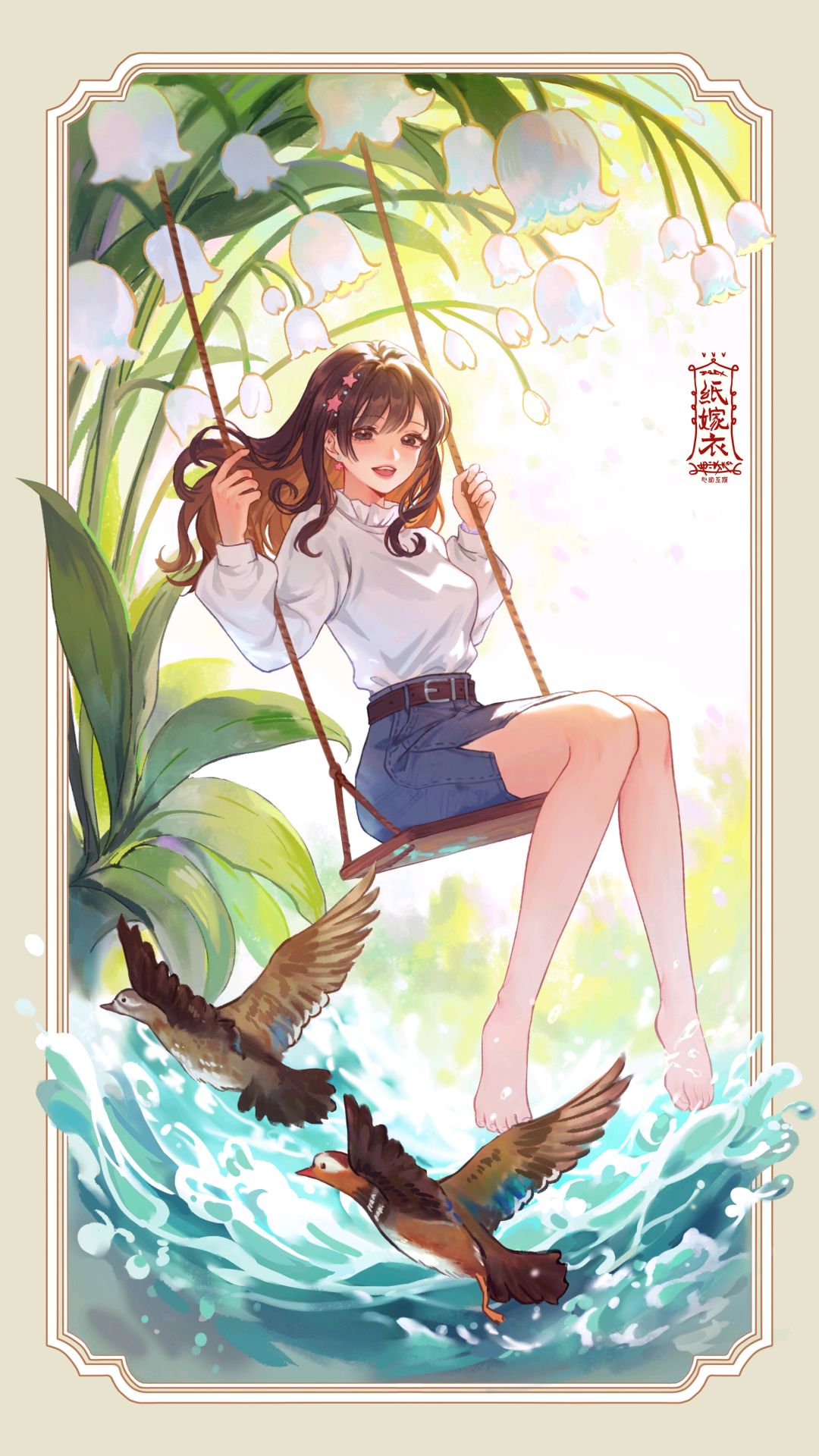 推荐玩双人版纸嫁衣 3