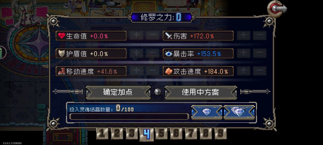 索拉 1