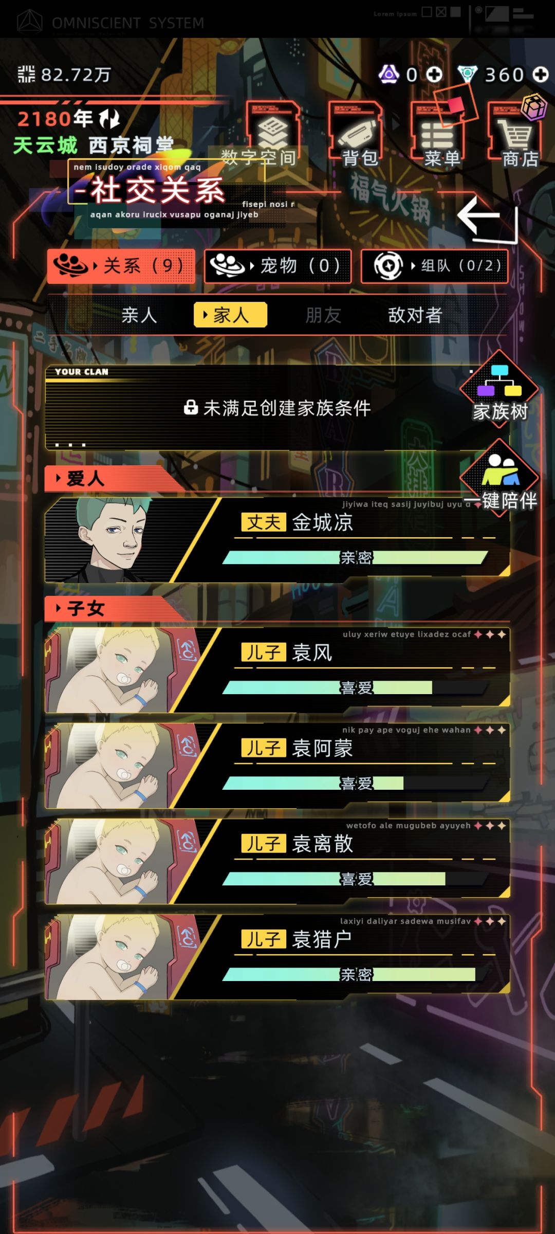 延生四胞胎 1