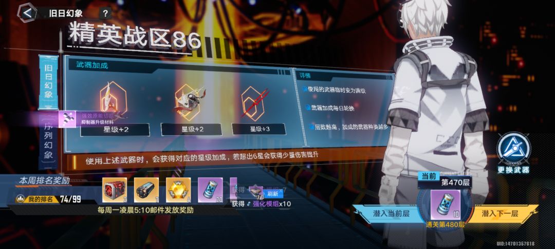 一定要抽扇子!!! 1