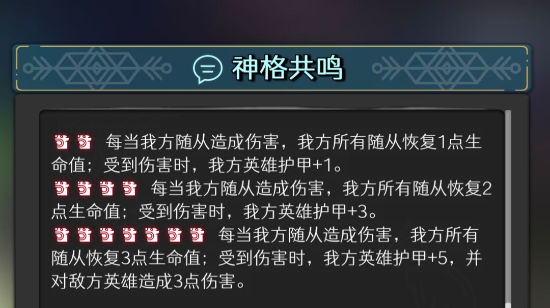 阿兹特克PVP一刀流（杂技卡组）截图