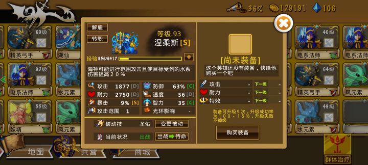 精彩截图分享 2025-4-11截图