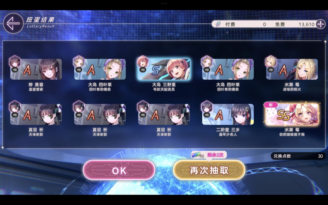 全歪了 2