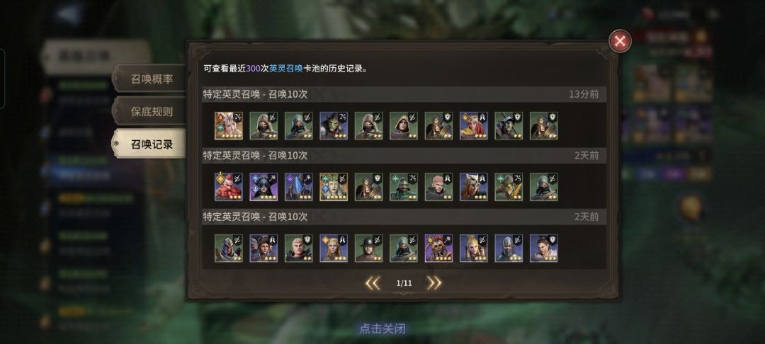 这号确实有点欧,太离谱了 1