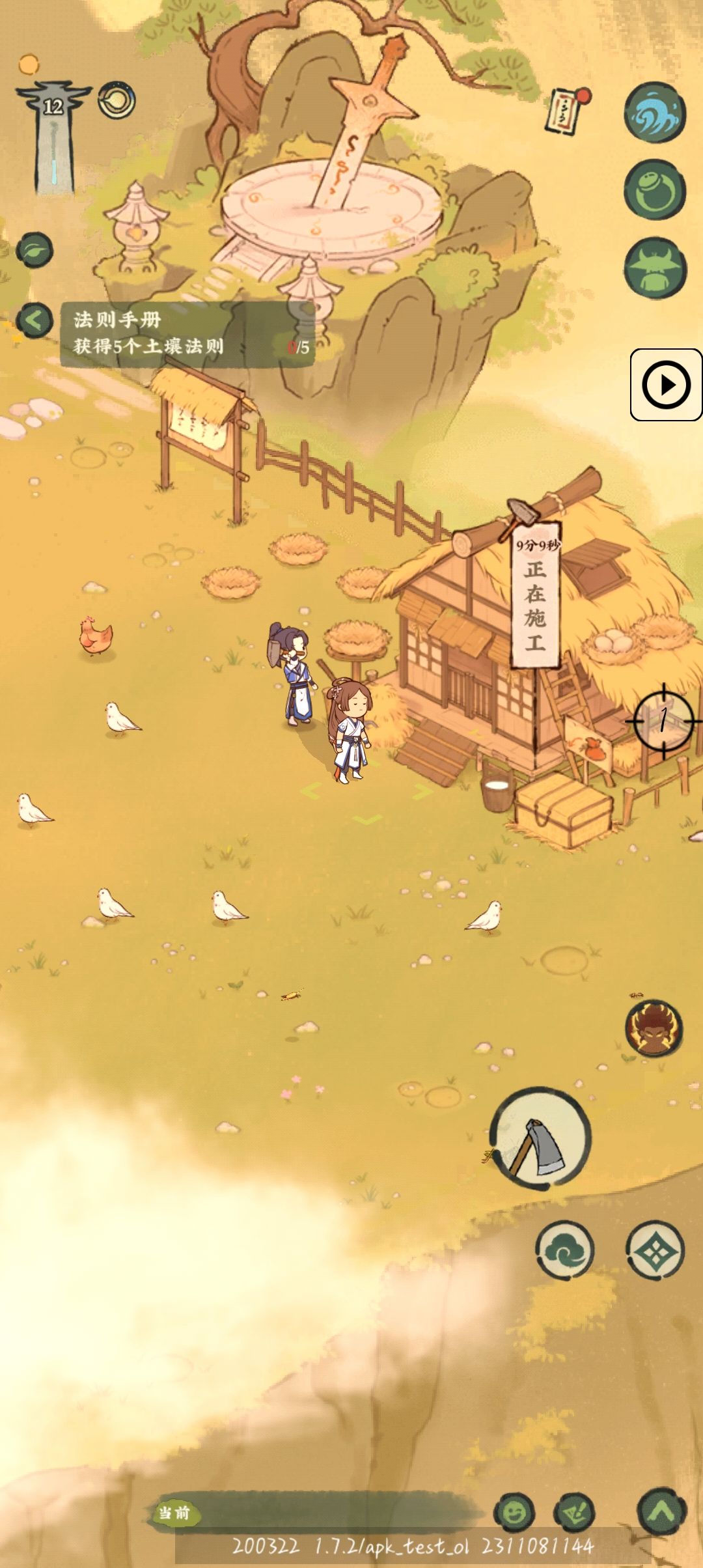 如何饲养禽类动物 6