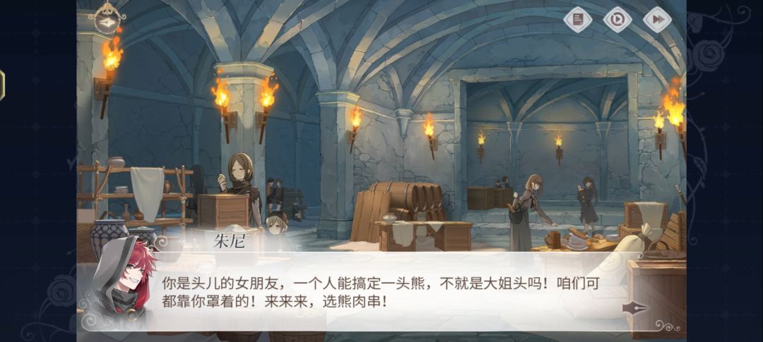 朱尼好可爱,不可攻略的角色。 3
