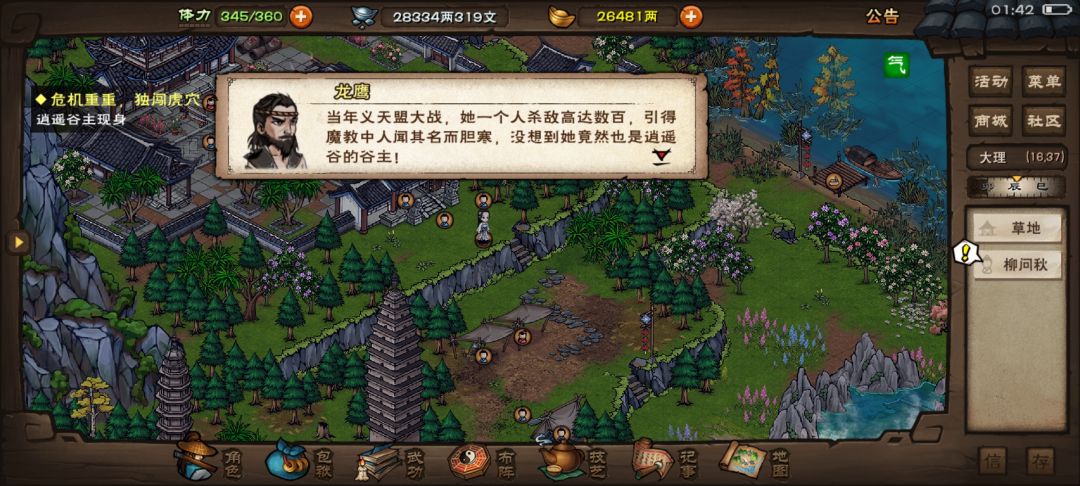 总算是打完了 1