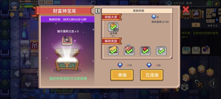 我可以玩伊洛纳吗截图