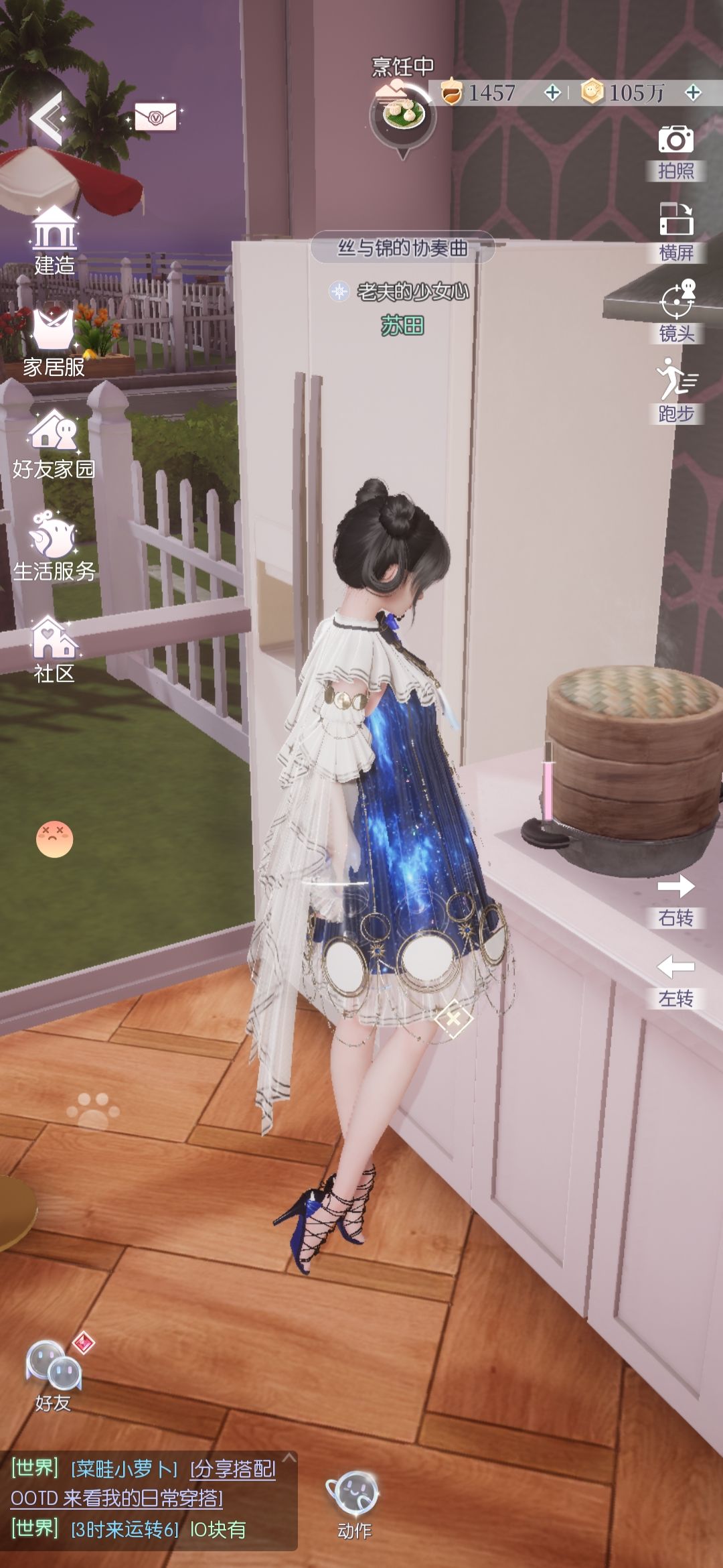 太好笑了 2