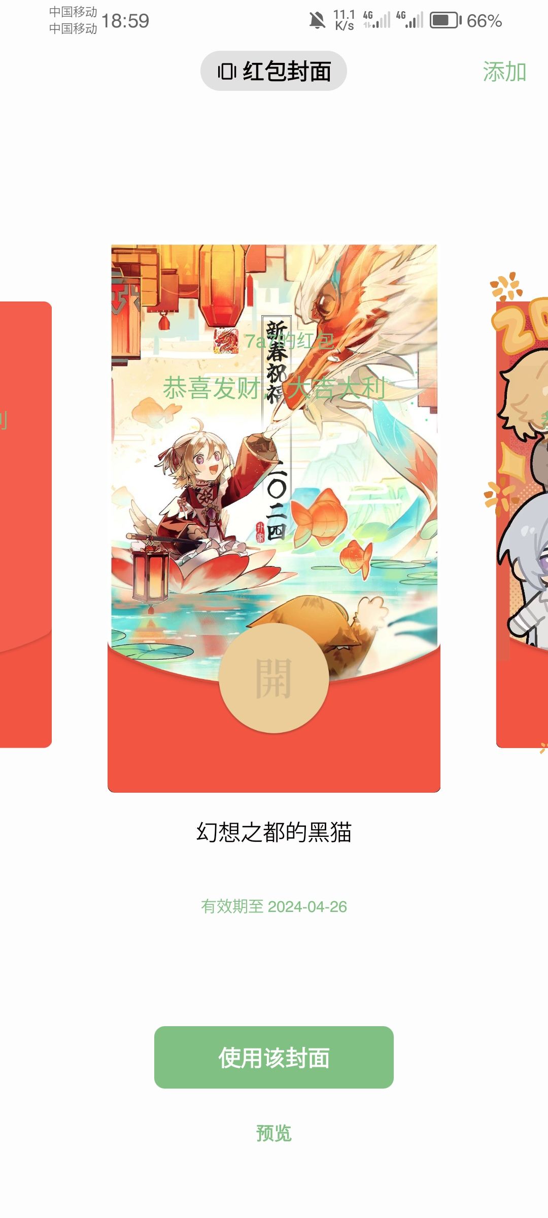 两个 1