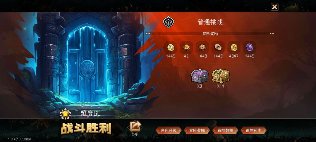 2剑圣，1暗刺，1弟刺，截图