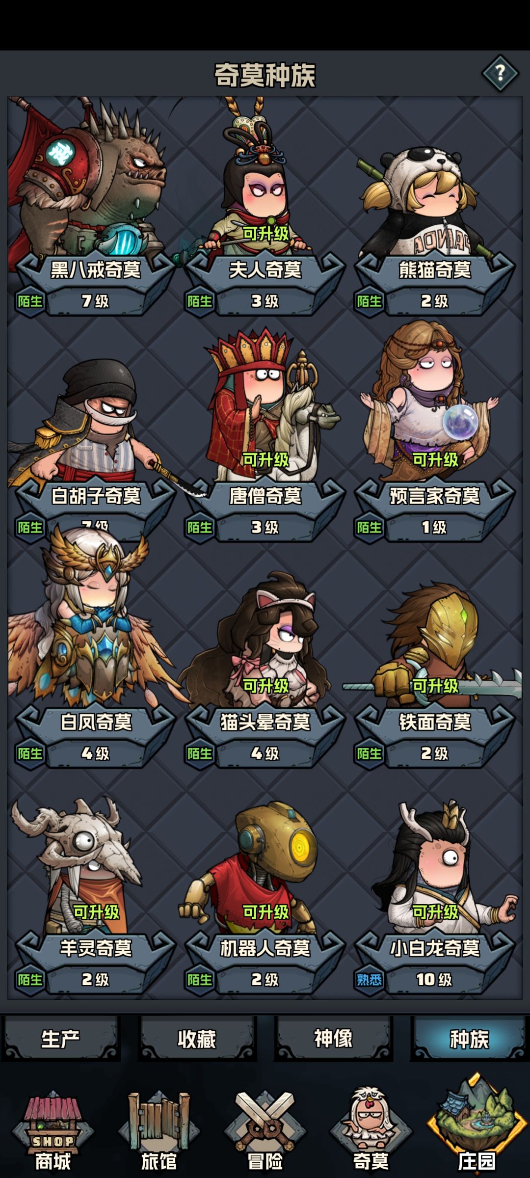 竞标赛稳定十胜奇莫求推荐 2