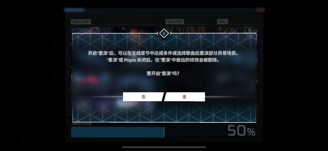 重演是什么 1