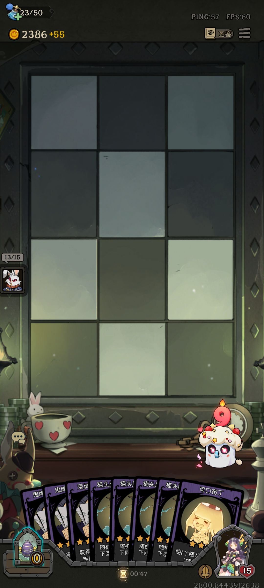 荣耀挑战bug 2