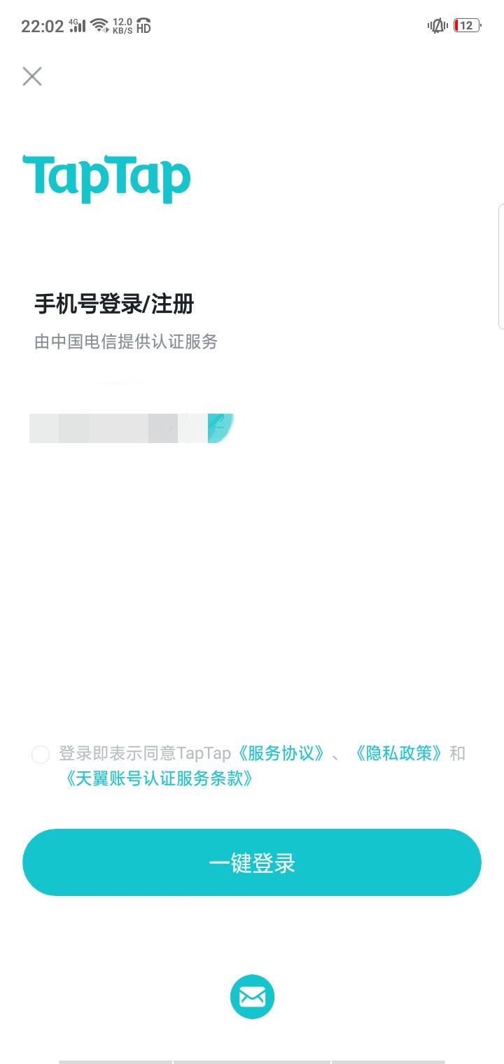 官方我想知道其他登陆去哪了 1