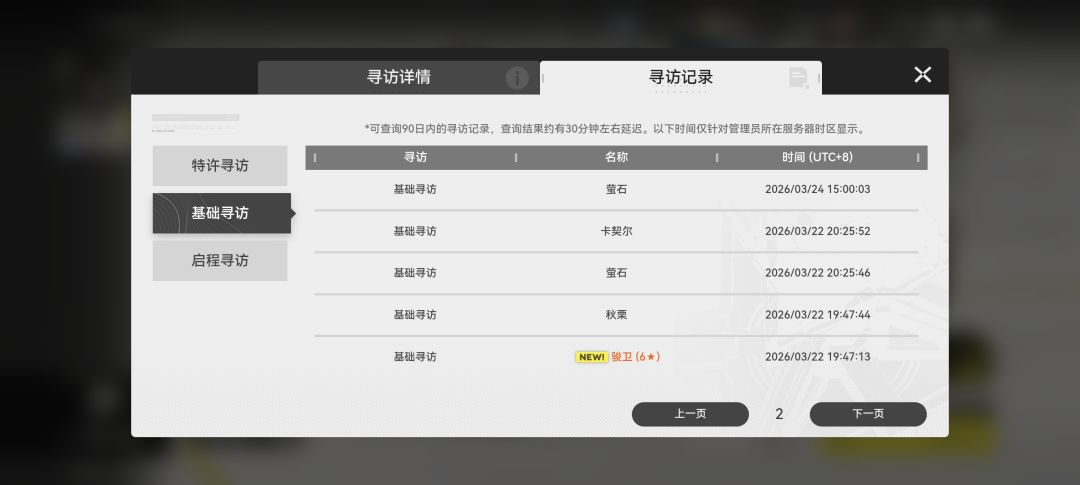 Chovy,常驻25抽3金是何忆卫 2