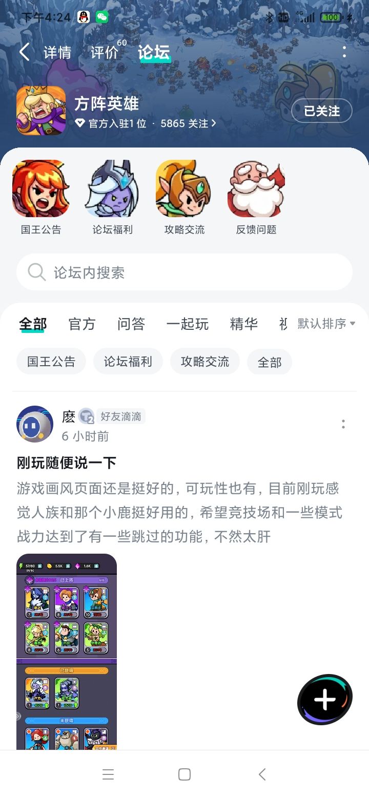 愿游戏玩家日渐增多,服务器热闹满满。海量趣味玩法持续更新,人人畅玩无忧!截图