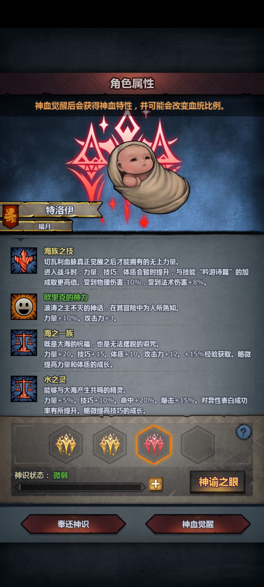切瓦神子玩什么啊 2