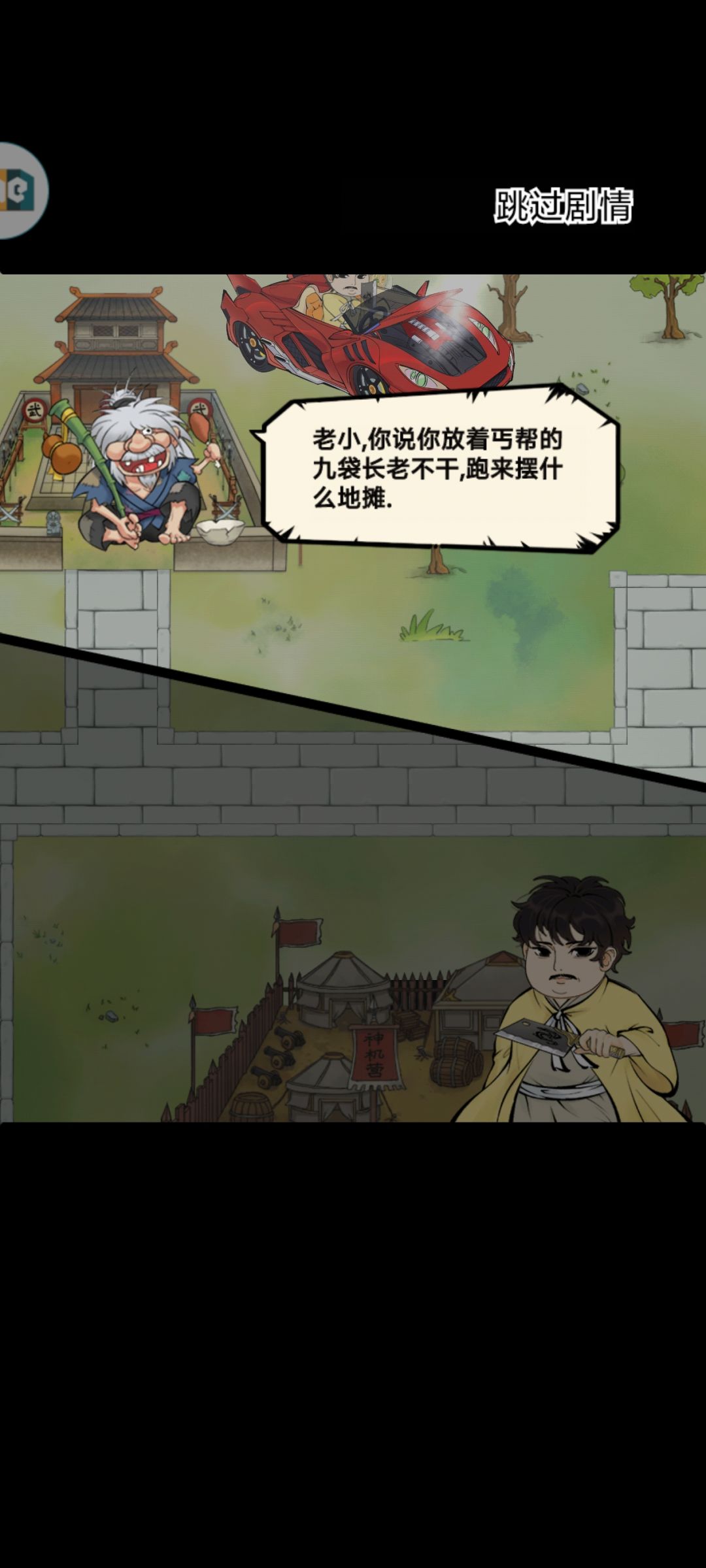 氵贴 1
