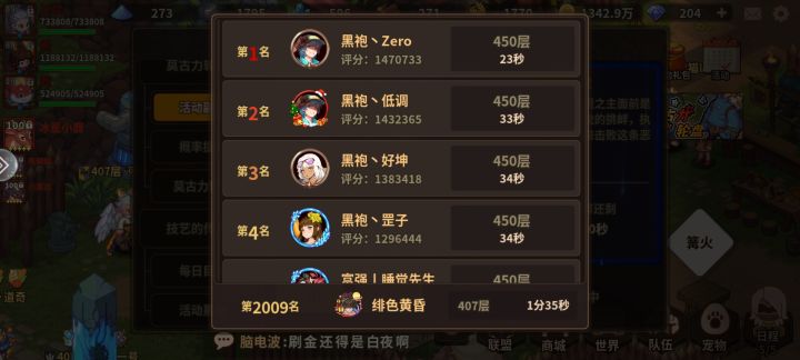 给策划的一些建议截图