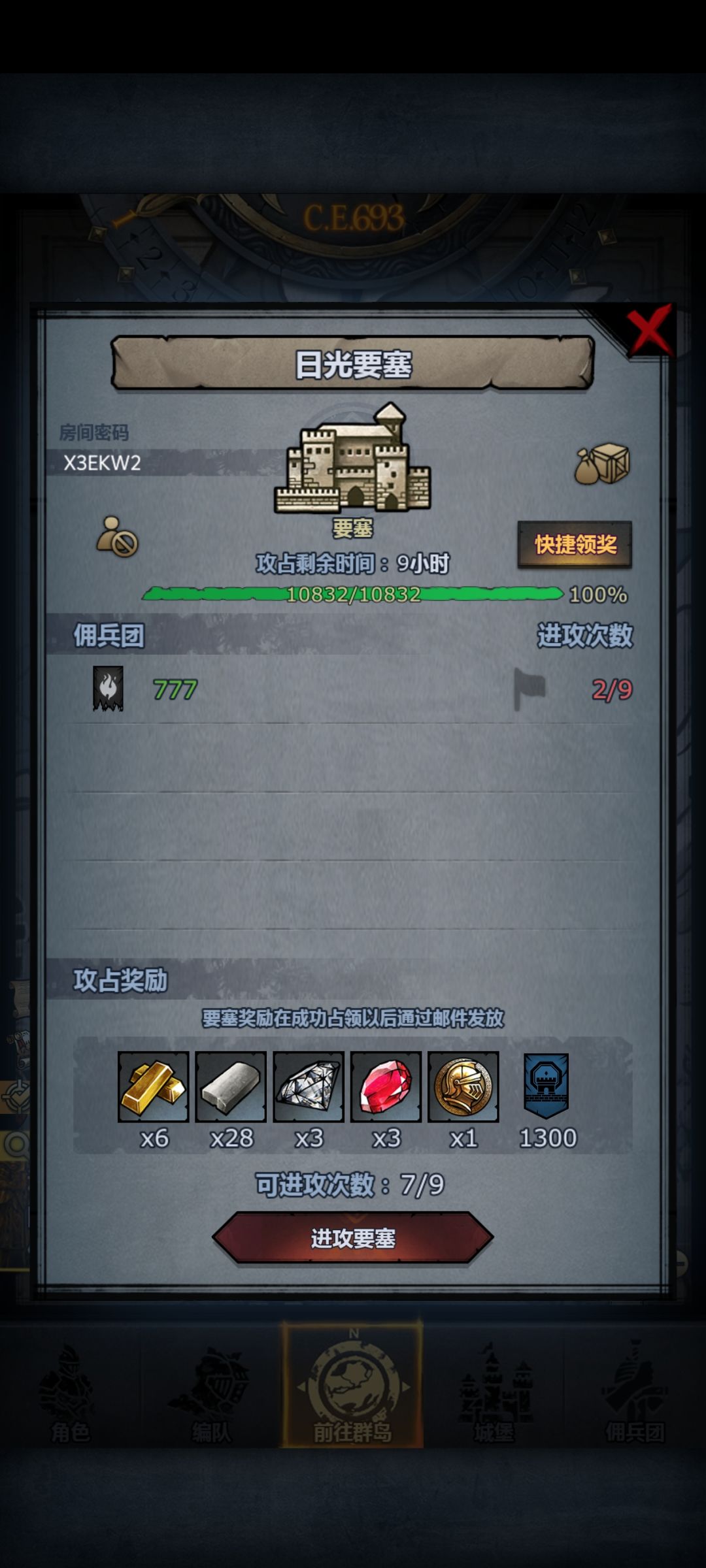 大佬帮忙打一下 1