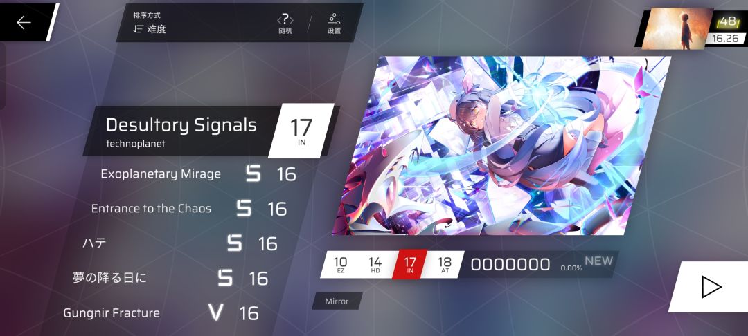 关于这次更新 5