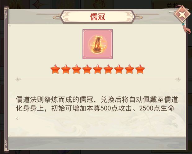 补充素材 2