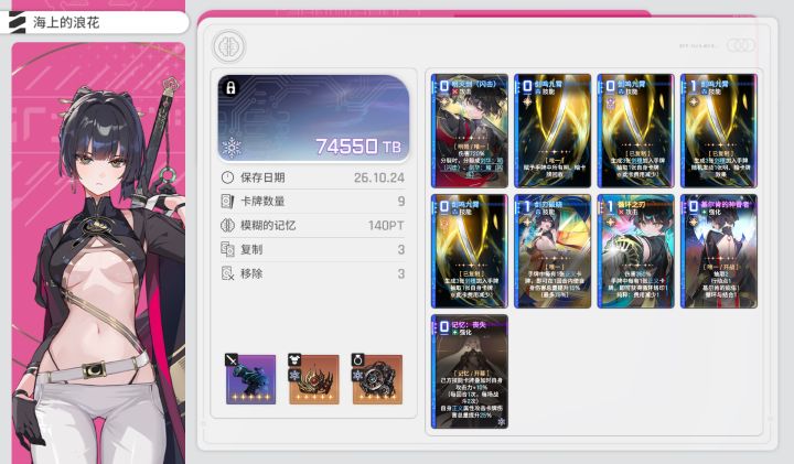 单人闪击档终于成了截图