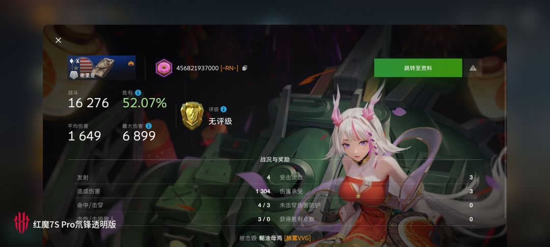 动态图片 14