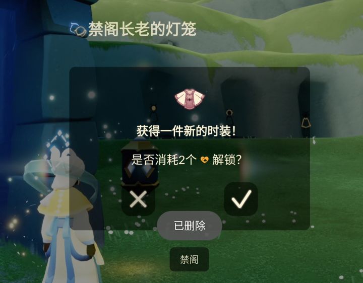 偷懒了几天依然顺利毙业
多了楼梯的禁阁更像藏经阁了截图