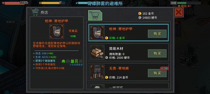 新手活动以及半月活动简易概括截图