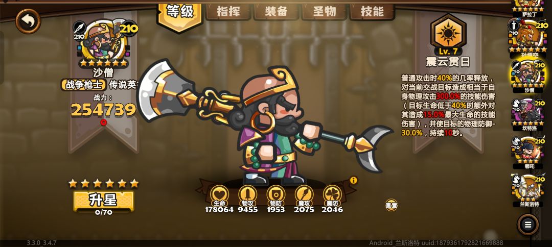 动态图片 6