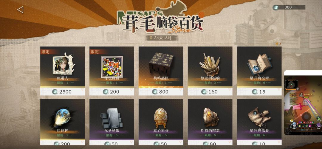开始强绑社交了是吧? 1
