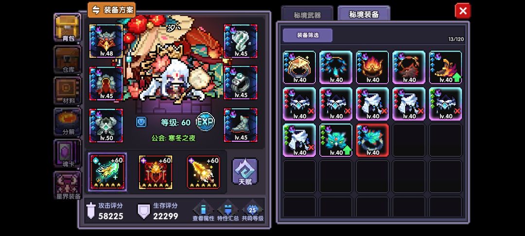 有了蚩尤和轩辕之后,还需要抽兔兔吗 1