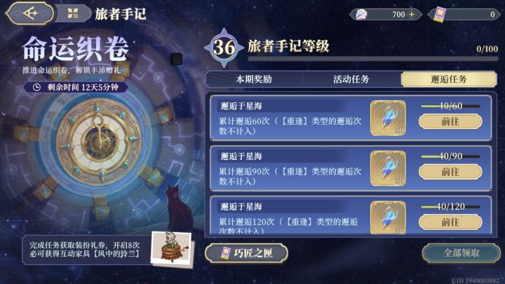 还有和我一样淡定的吗?截图