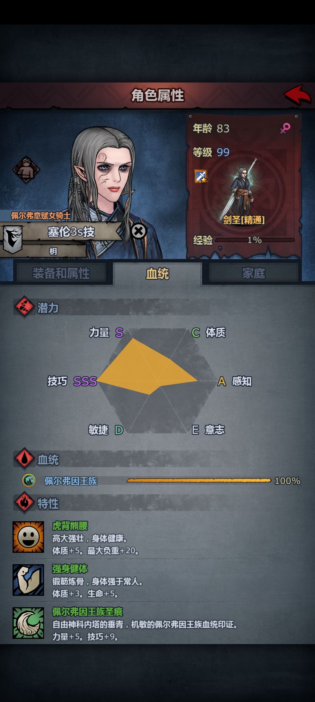 怎么玩啊😱😱😱😱😱😱 4