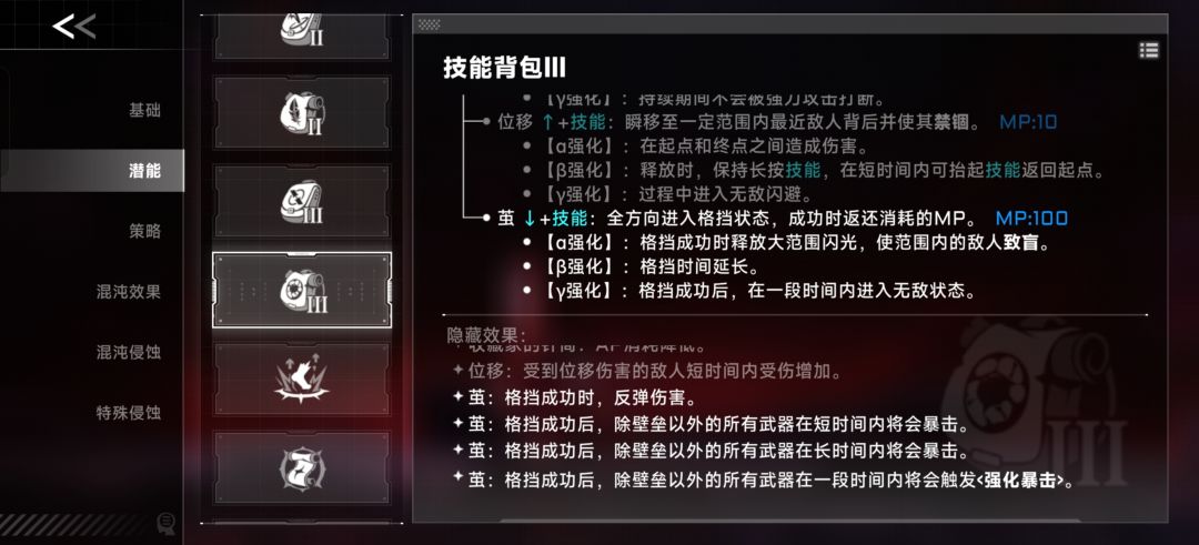 这玩意好爽 1