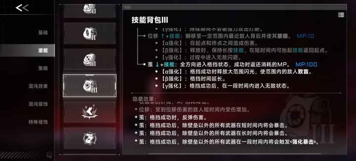 这玩意好爽截图