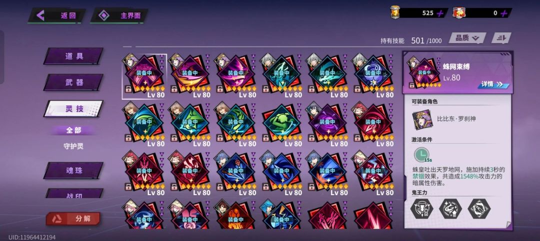 大佬们帮忙看看这号值460吗 3