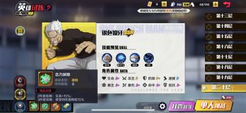 原核详细讲解（辅助篇）