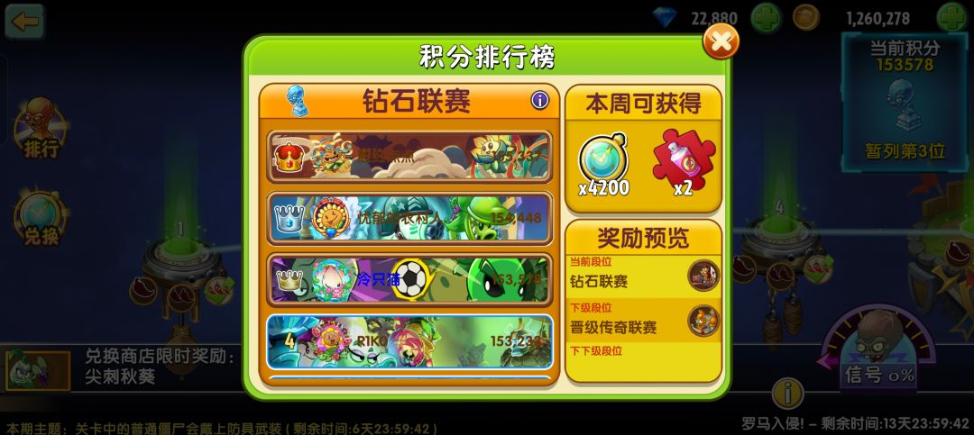 感谢手下留情 1